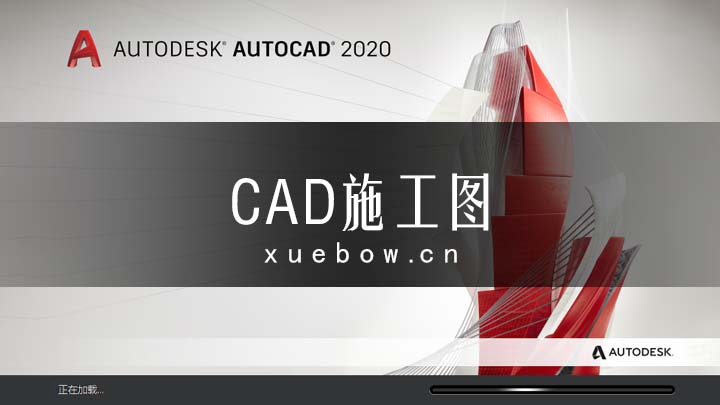 为什么别人制图那么快？41个CAD实用技巧经验，让你轻松玩转CAD