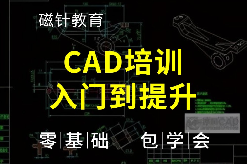 ​三维建模学习班哪家好 cad三维建模入门学习