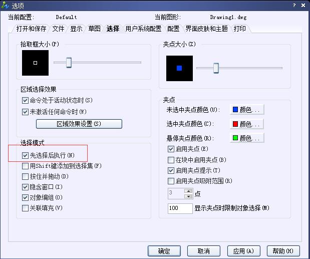 CAD中为什么Delete键使用不了